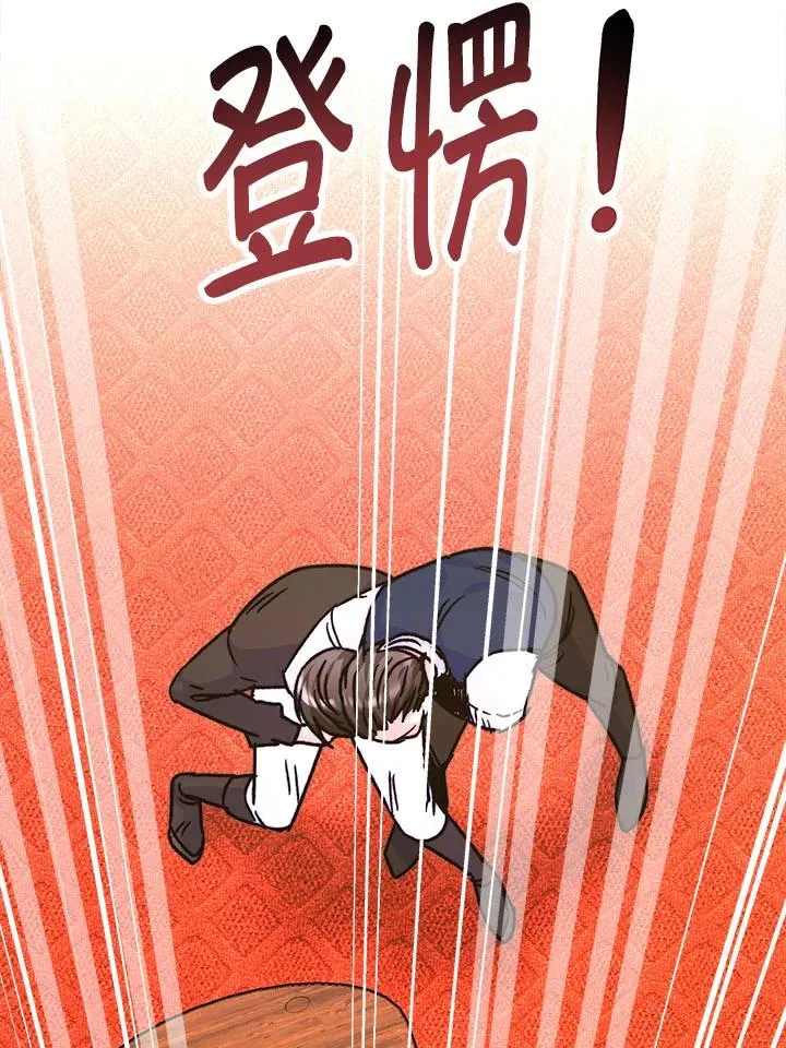 第10话 第6页