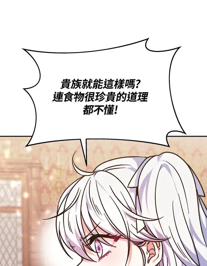 第10话 第15页