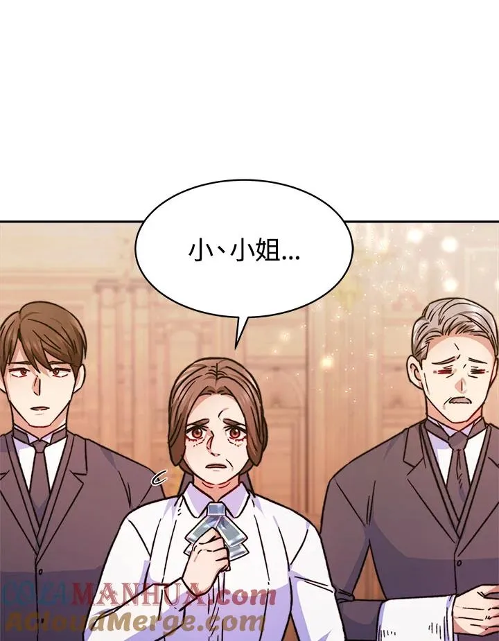 第10话 第17页