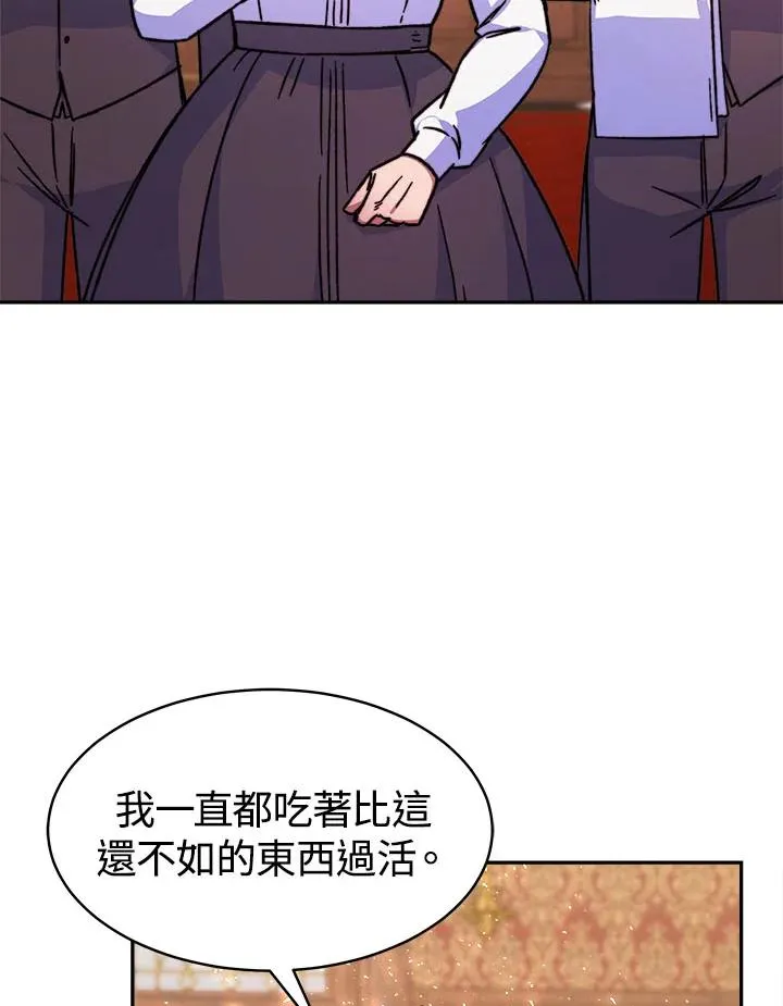 第10话 第18页