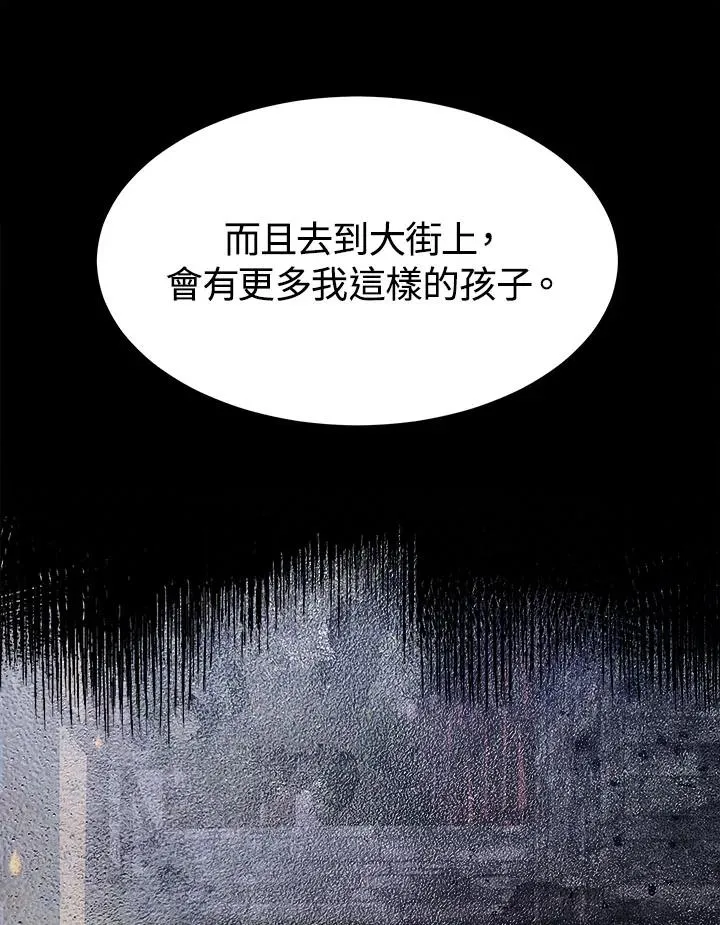 第10话 第22页