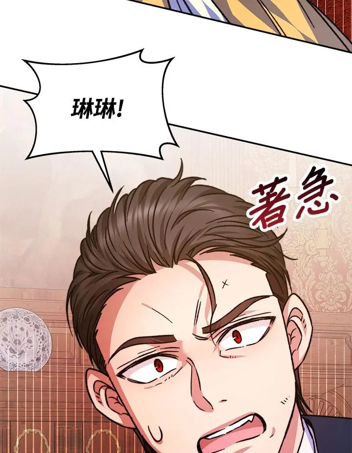第10话 第26页