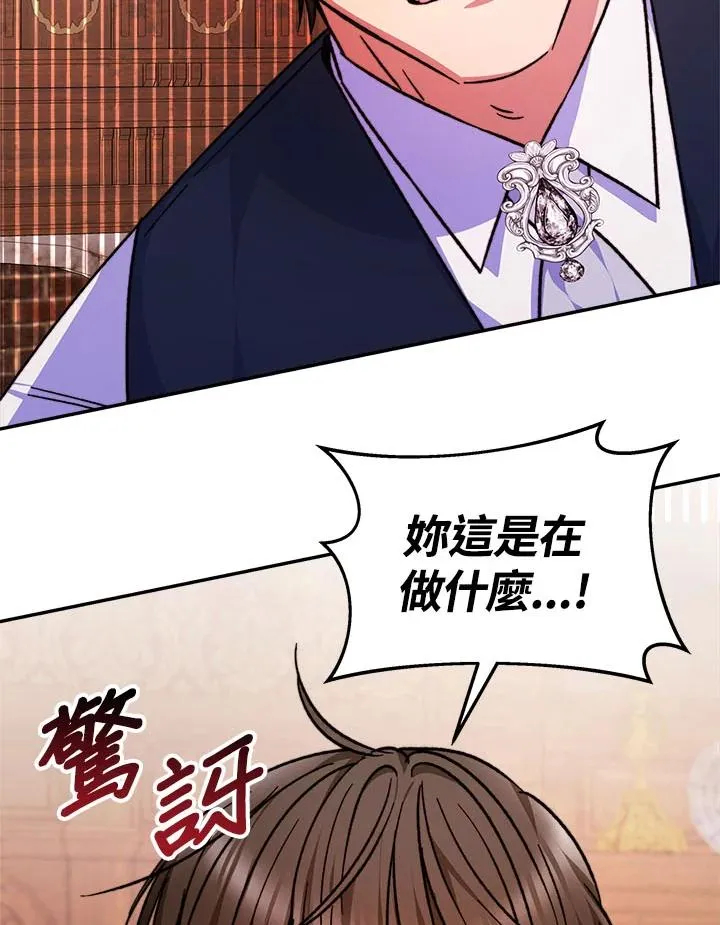 第10话 第27页
