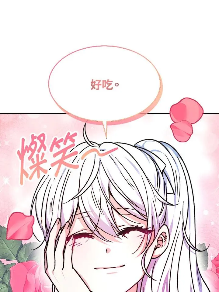第10话 第30页