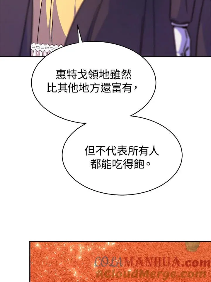 第10话 第33页