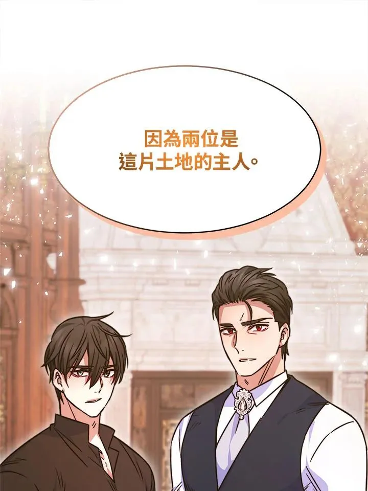 第10话 第35页