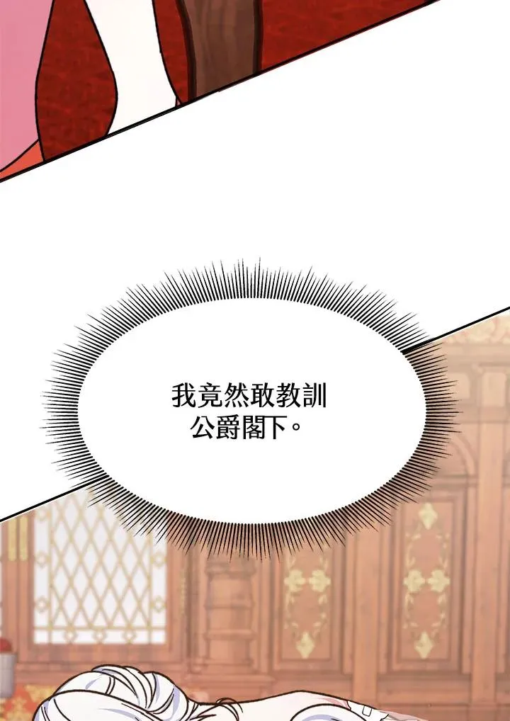 第10话 第42页