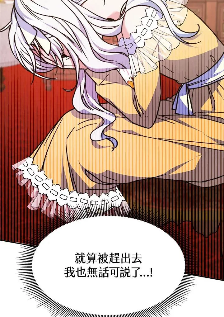 第10话 第43页