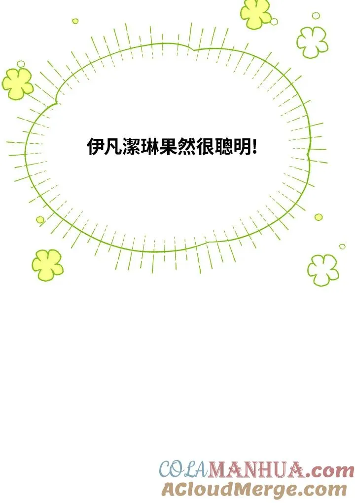 第10话 第45页