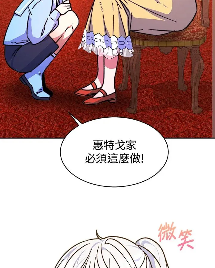 第10话 第48页