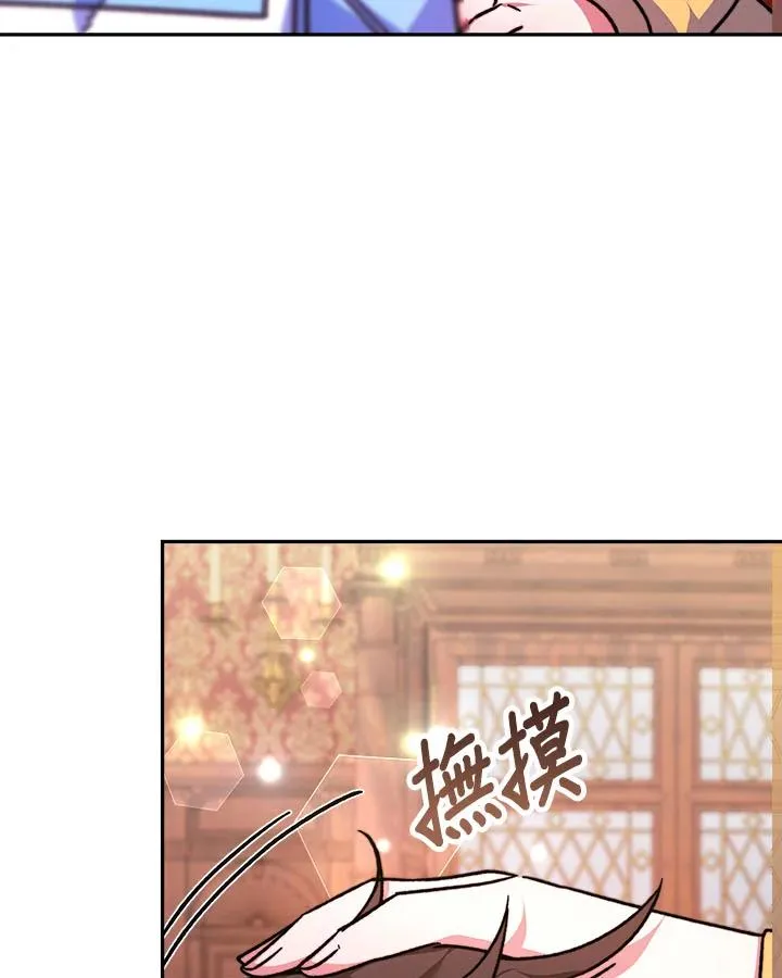 第10话 第50页