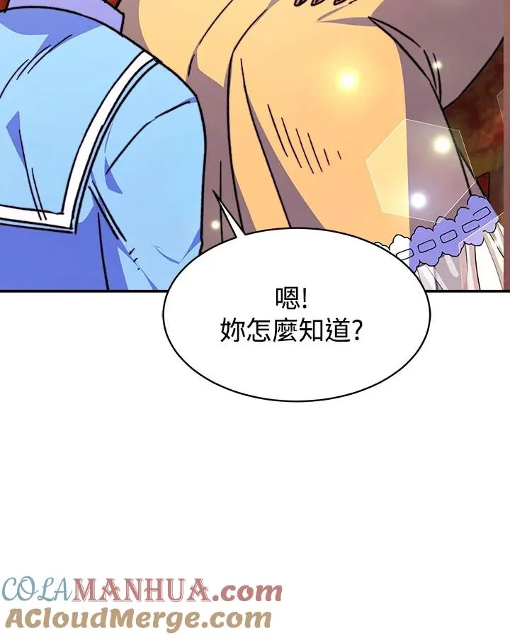 第10话 第53页