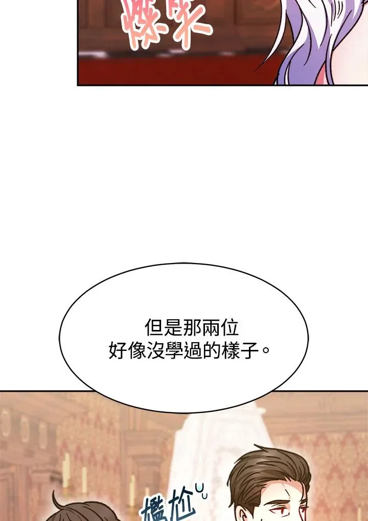 第10话 第55页