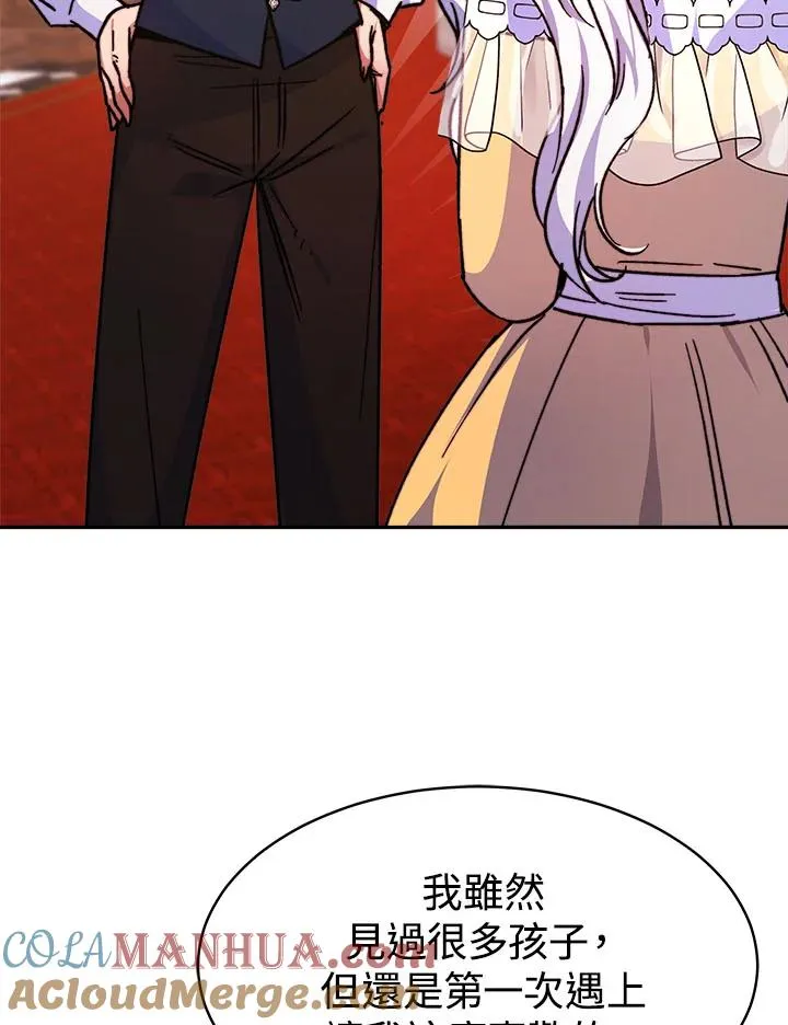 第10话 第61页