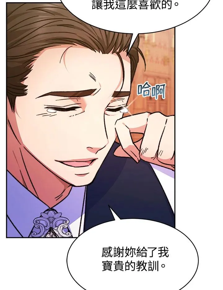 第10话 第62页
