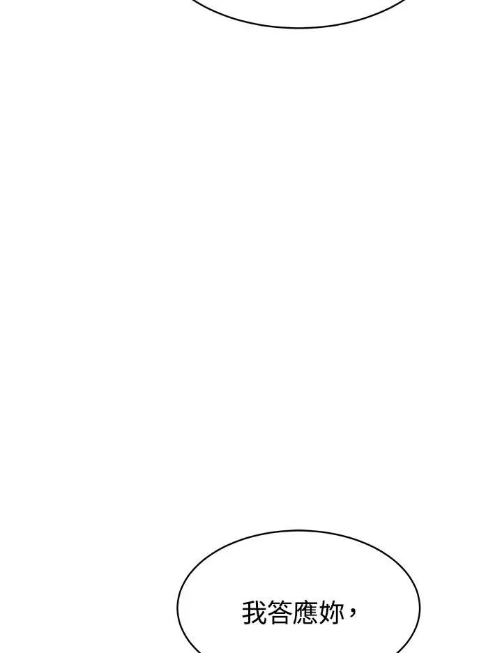 第10话 第63页