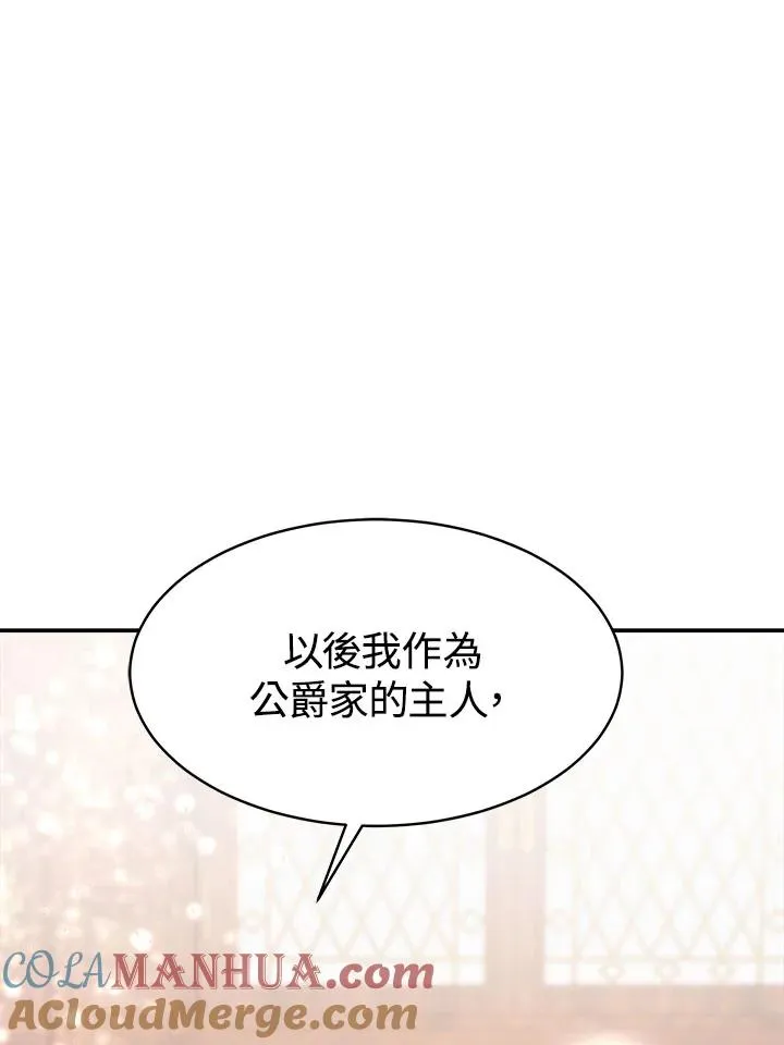 第10话 第65页