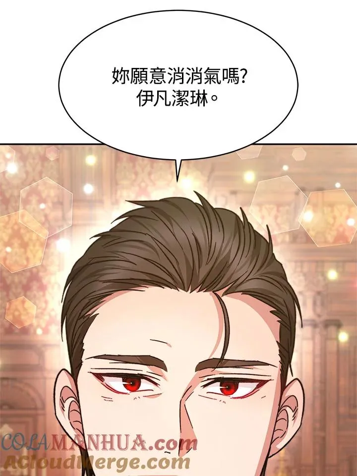 第10话 第69页