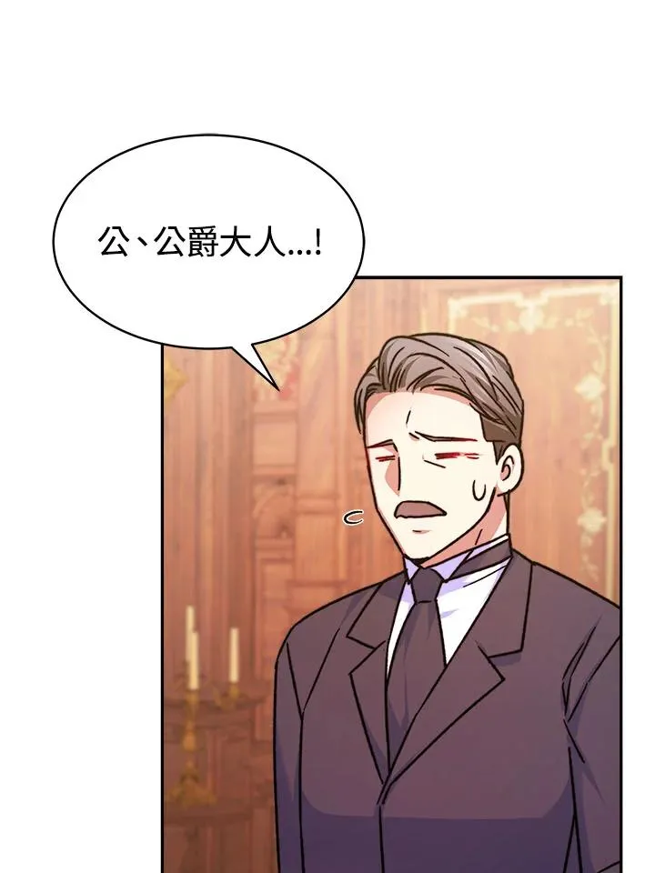 第10话 第71页