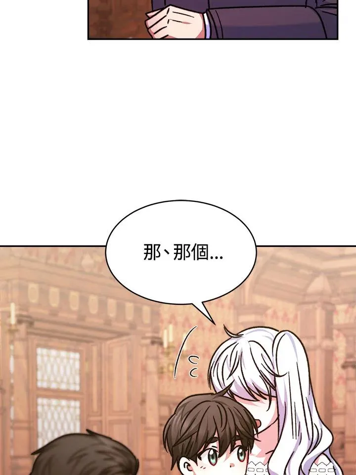 第10话 第72页