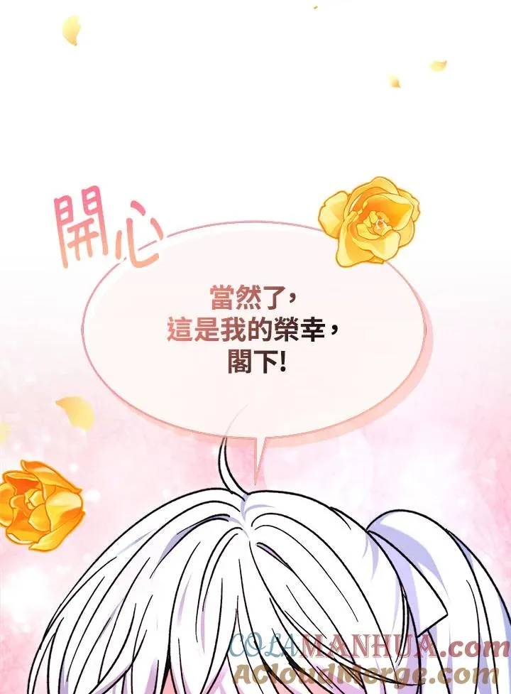 第10话 第81页