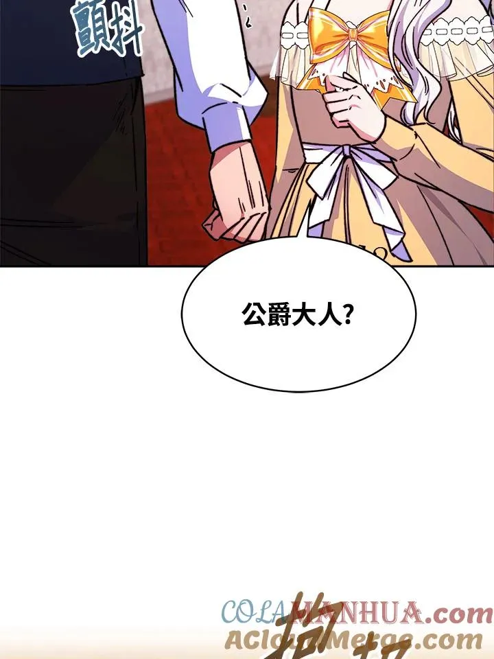 第10话 第85页
