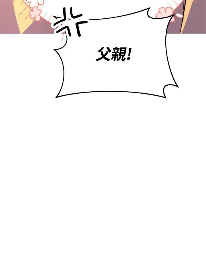 第10话 第88页