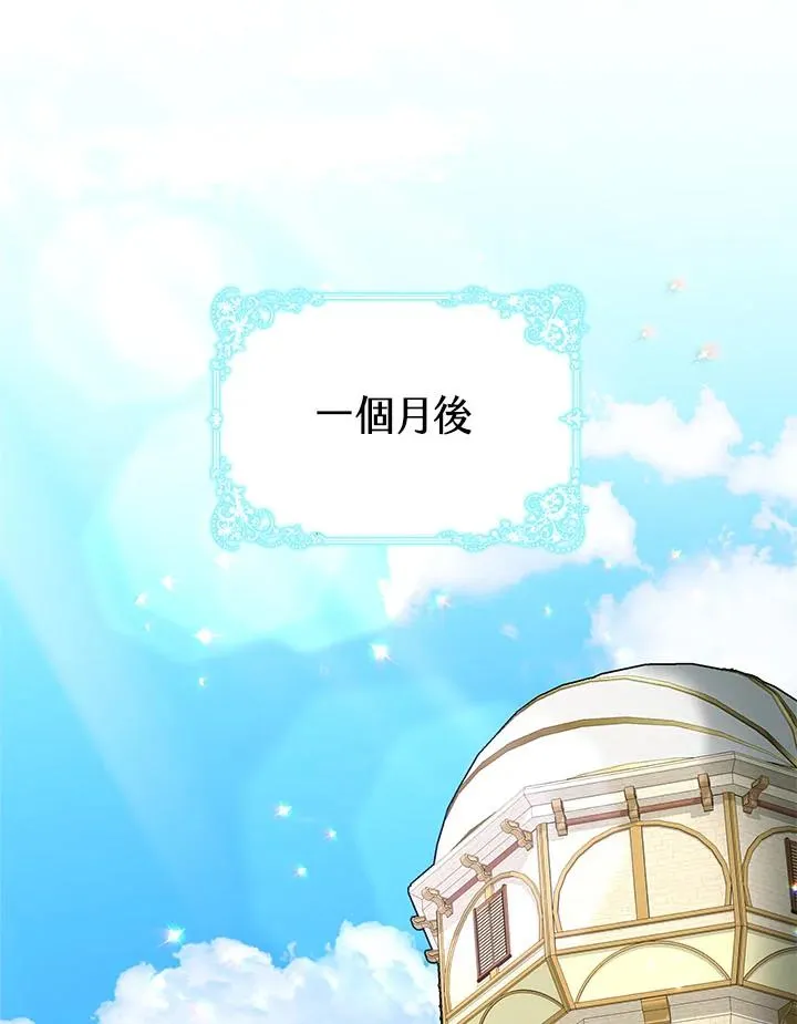 第10话 第90页