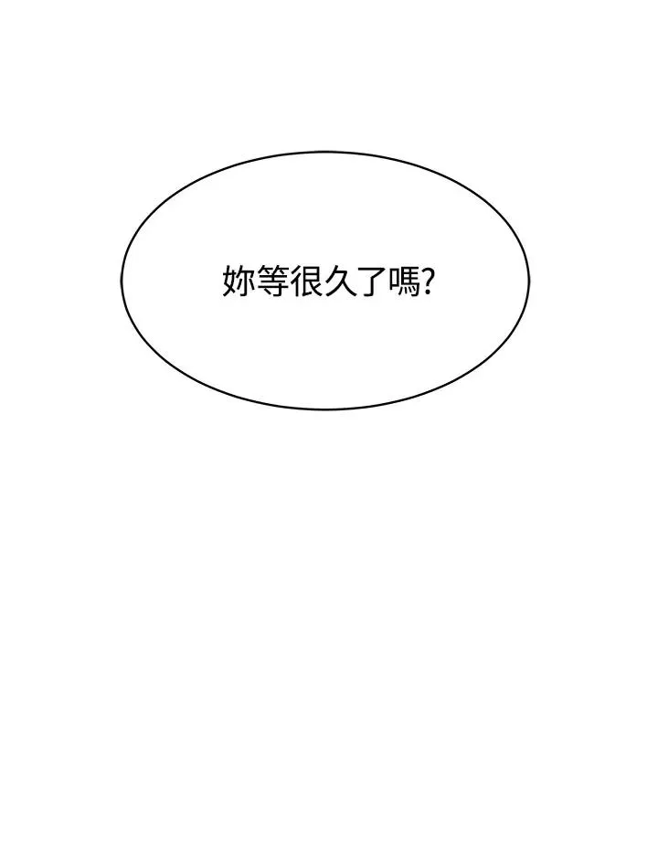 第10话 第96页