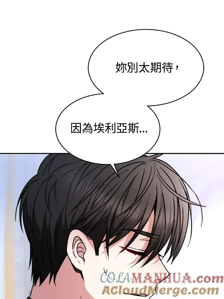 第10话 第101页