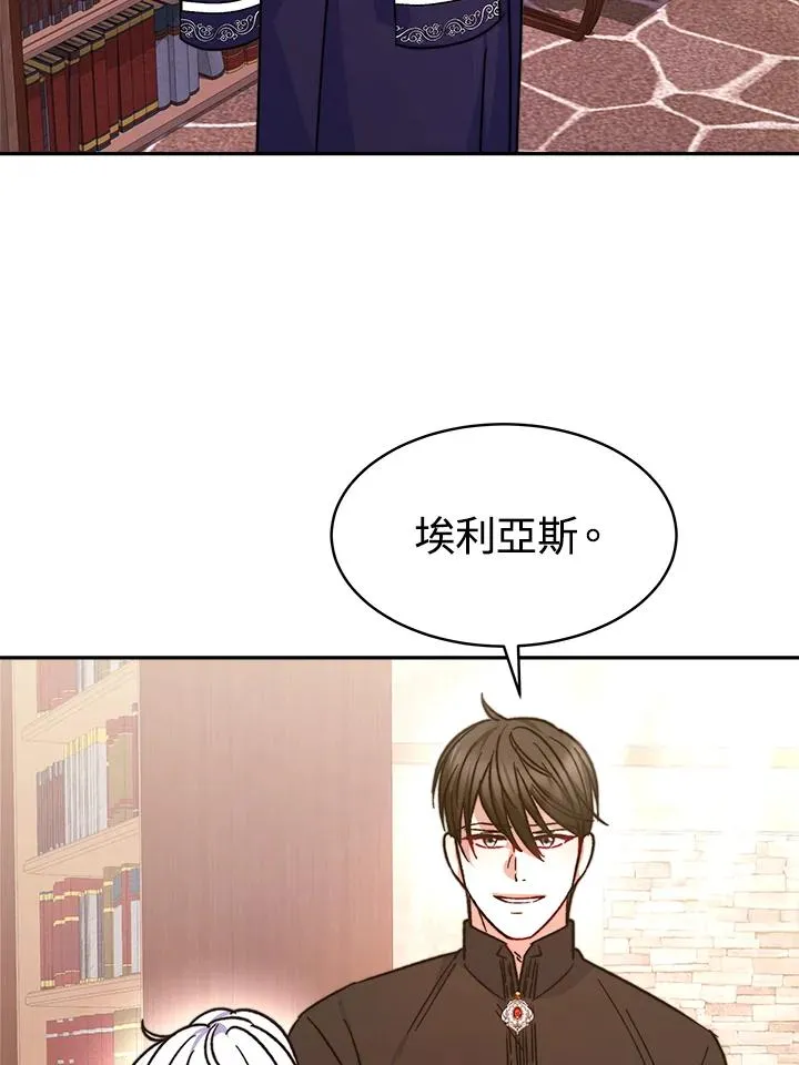 第10话 第111页