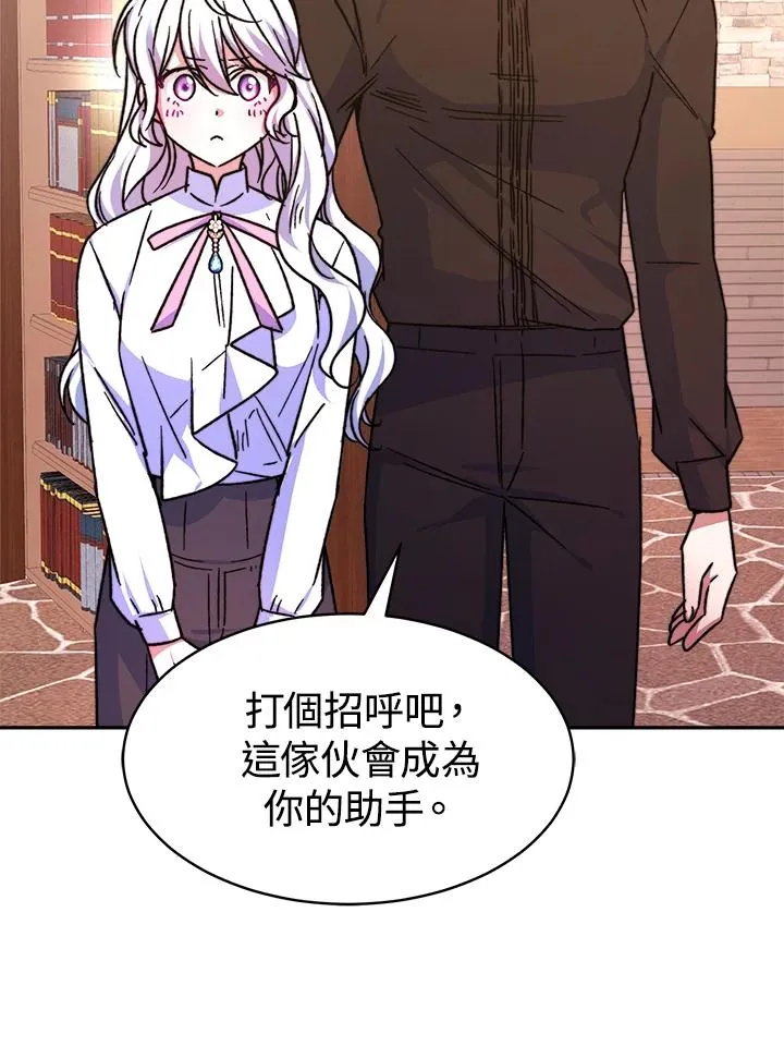 第10话 第112页