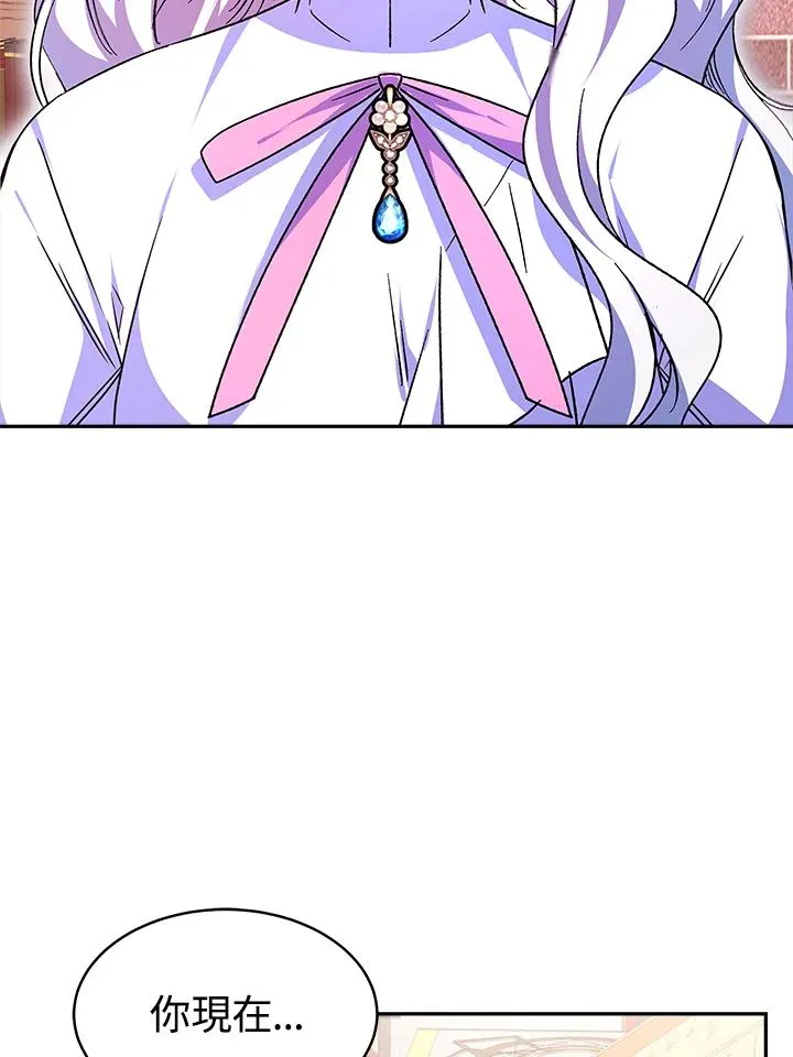 第10话 第114页