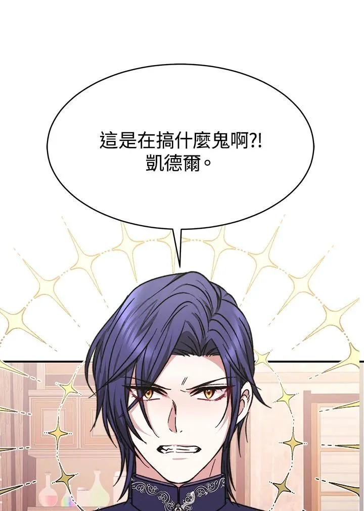 第10话 第116页