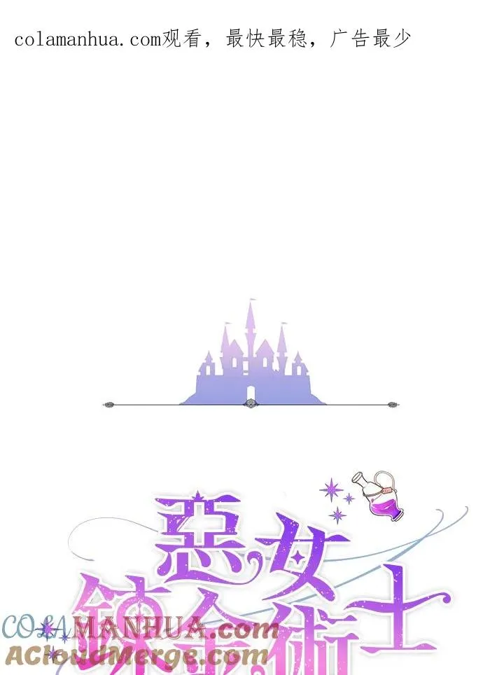 第11话 第1页