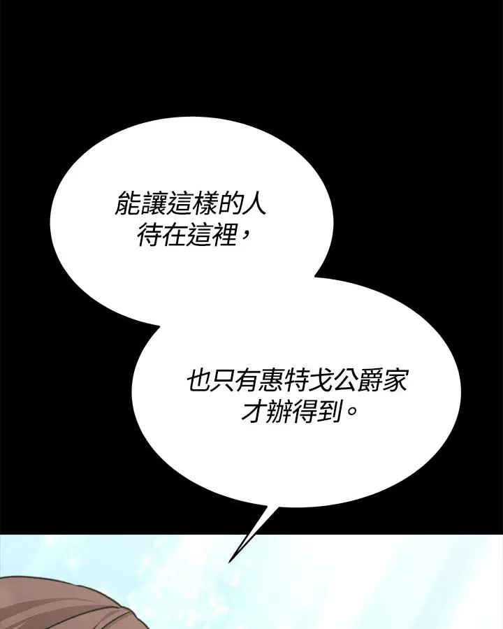 第11话 第6页