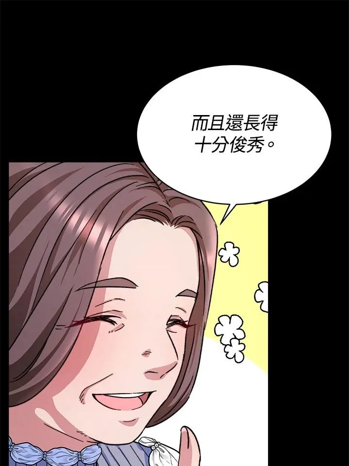 第11话 第11页