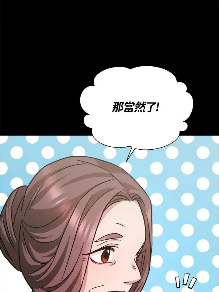 第11话 第15页