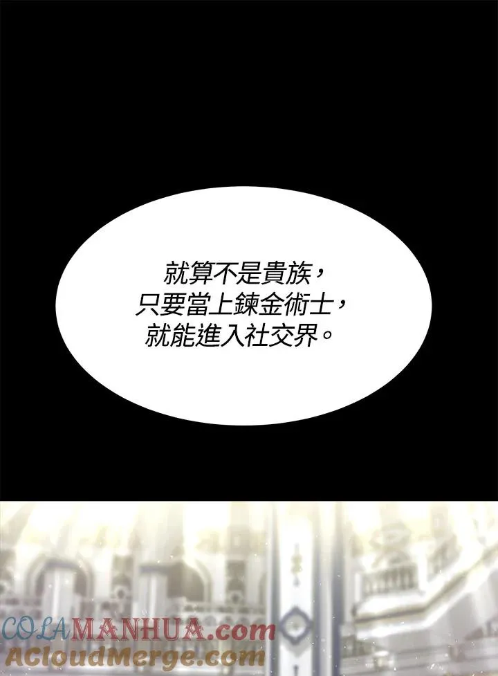 第11话 第17页