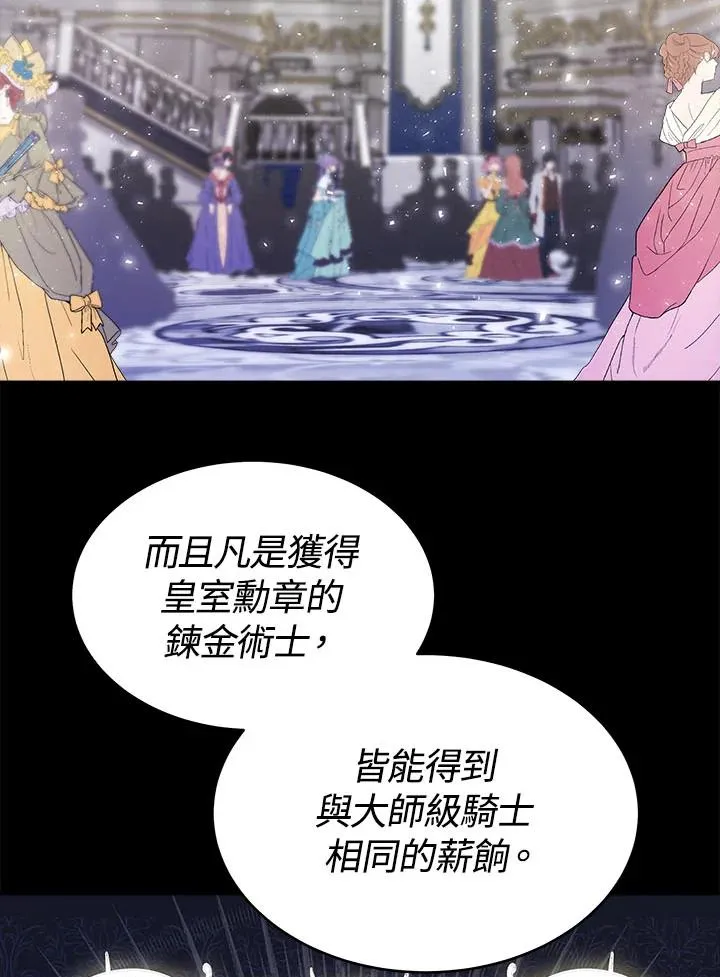 第11话 第18页