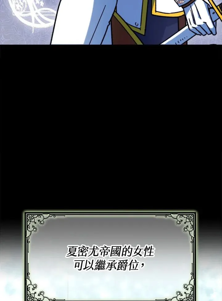 第11话 第20页