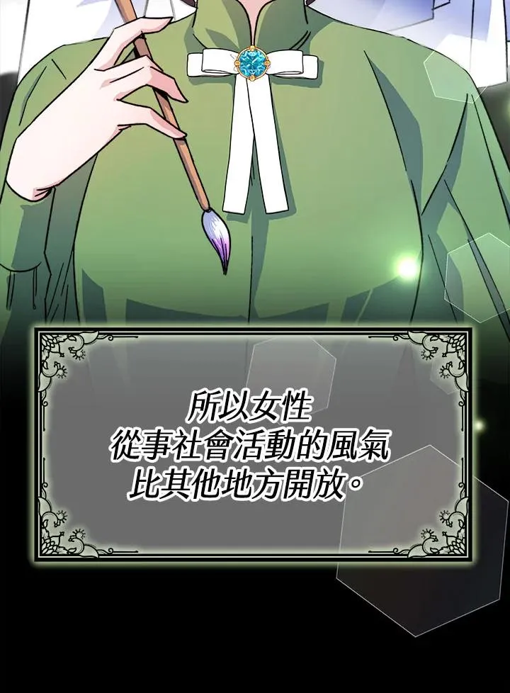 第11话 第23页