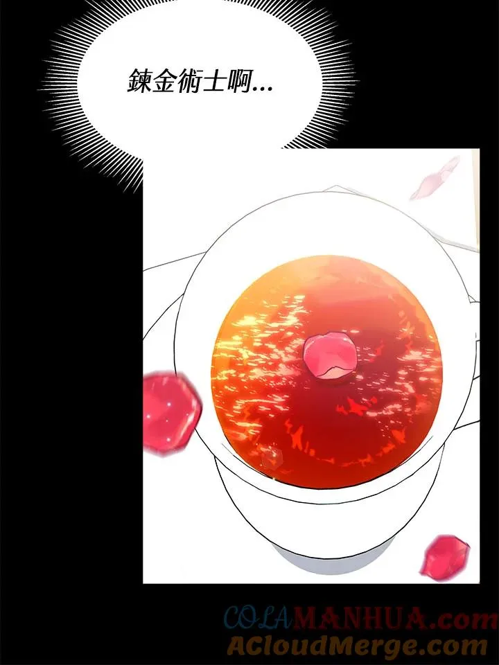 第11话 第29页