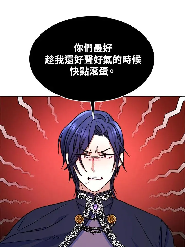第11话 第35页