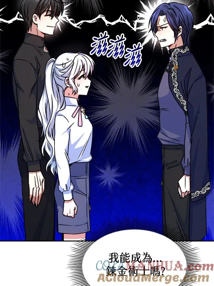 第11话 第37页