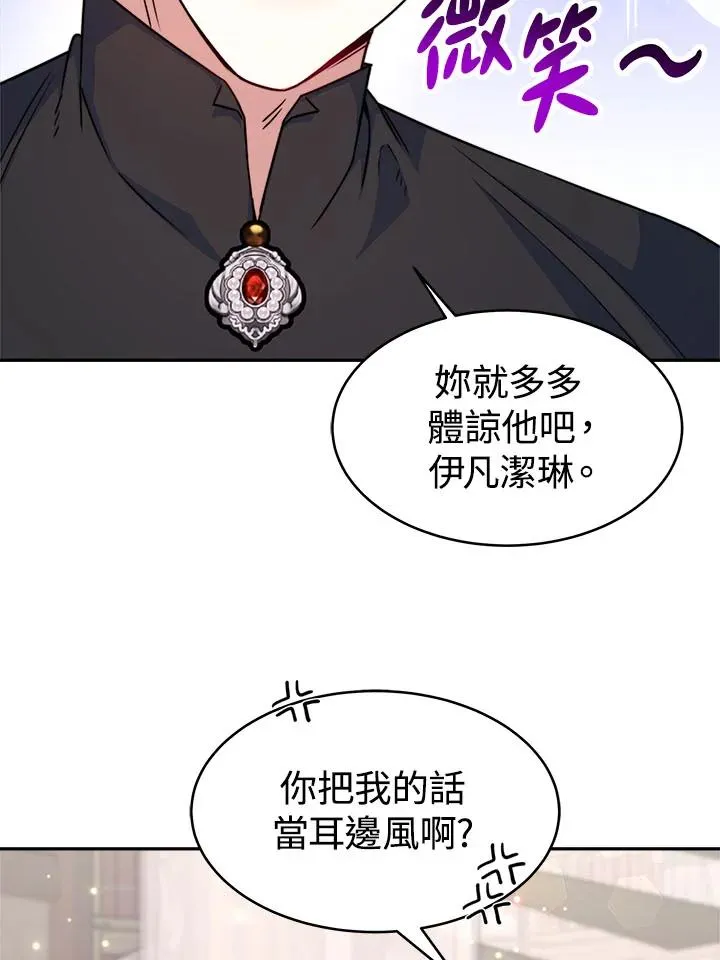 第11话 第39页