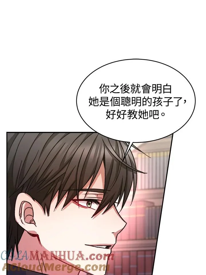 第11话 第41页