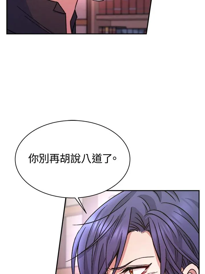 第11话 第42页