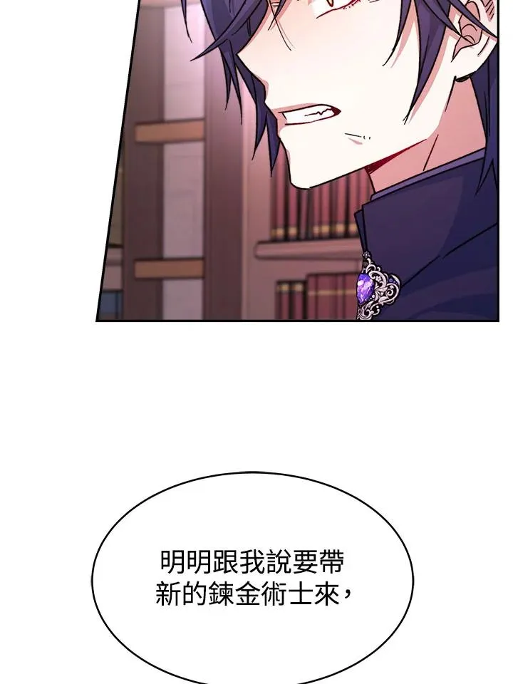 第11话 第43页