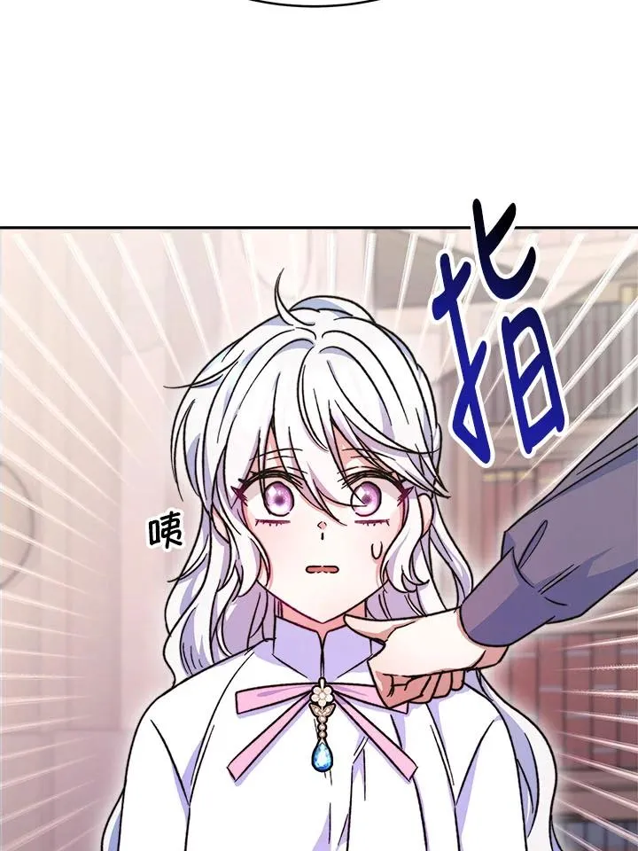 第11话 第44页